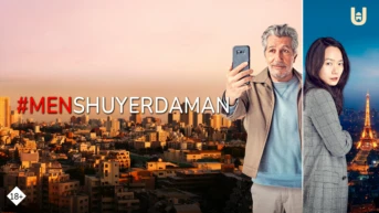 #Menshuyerdaman
