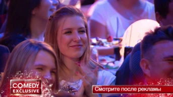 55 серия
