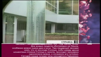 5 серия