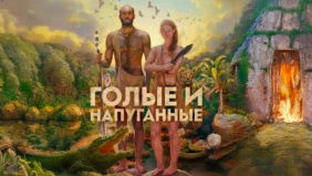 Трейлер 1