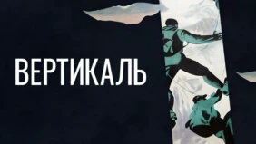 Трейлер 1