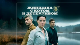Трейлер 1