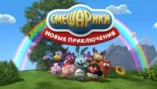 Кто смеется последним