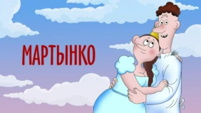 Трейлер 1