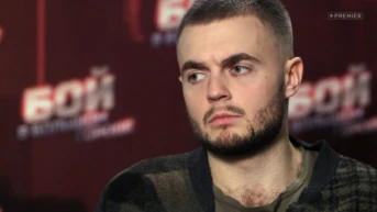 3 серия