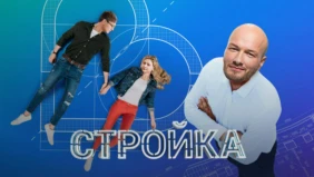 Трейлер 1