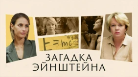 Трейлер 1
