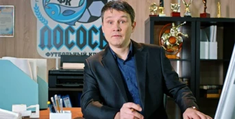 15 серия