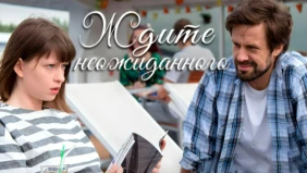 Трейлер 1