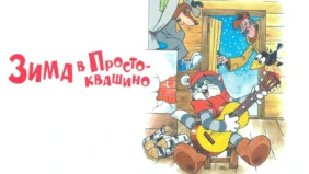 Трейлер 1