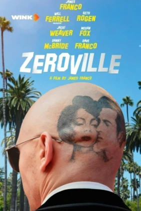 Зеровилль