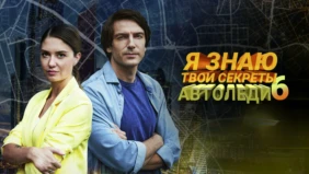 Трейлер 1