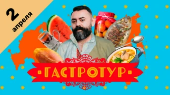 Архангельская область