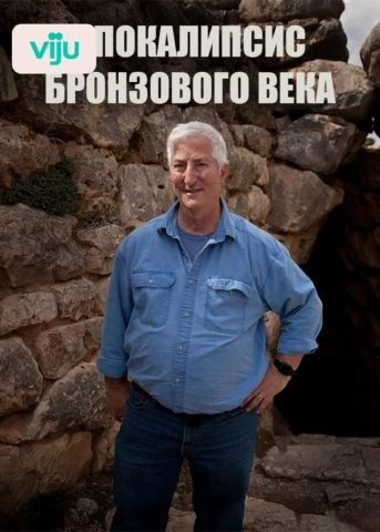1 серия