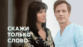 Трейлер 1