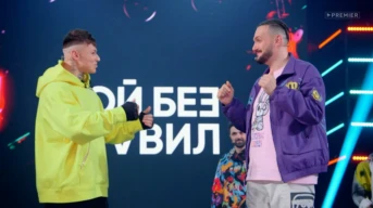 13 выпуск