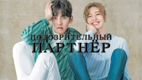 Трейлер 1