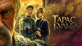 Трейлер 1
