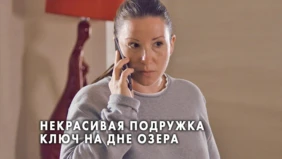Трейлер 1