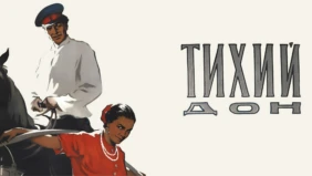 Трейлер 1