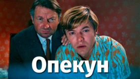 Трейлер 1