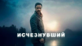 Трейлер 1