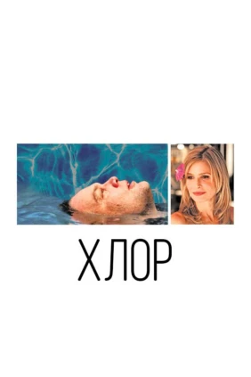 Светло-зелёный