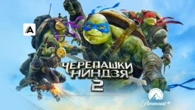 Трейлер 1