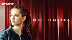 Трейлер 1