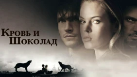 Трейлер 1