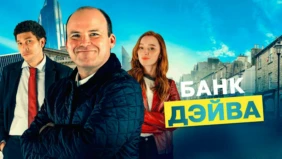 Трейлер 1
