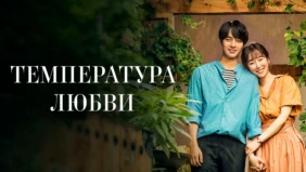 Трейлер 1