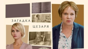Трейлер 1