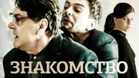Трейлер 1