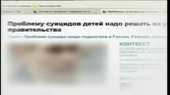 30 серия