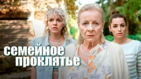 Трейлер 1