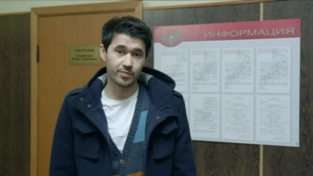 5 серия