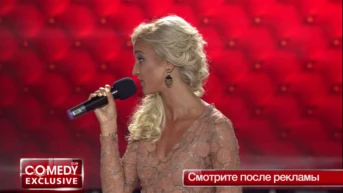 77 серия