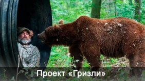 Трейлер 1