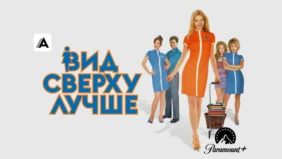 Трейлер 1