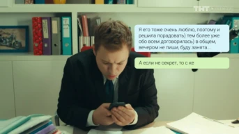 12 серия