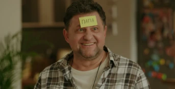 6 серия