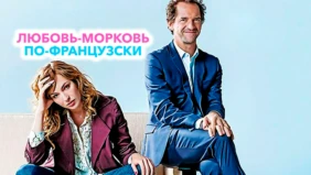 Трейлер 1