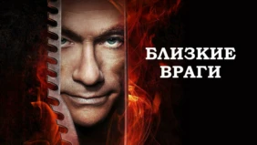 Трейлер 1