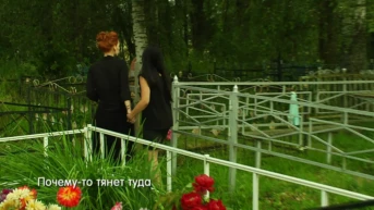24 серия