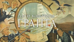 Трейлер 1