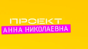 Трейлер 1