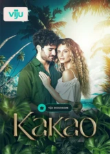 Какао