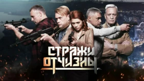 Трейлер 1