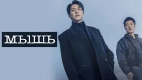 Трейлер 1